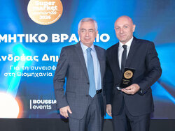 Ο Α.Π.Σ.Ι ΠΙΝΔΟΣ τιμήθηκε στα Supermarket Awards 2026