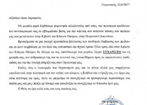 Κιβωτός του Κόσμου